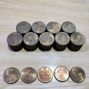 鳳凰 古銭 稲穂 硬貨 大型50銭黄銅貨　まとめ　約95枚