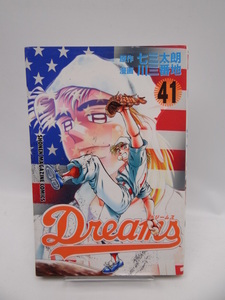 ★M1901 Dreams(41) (講談社コミックス)