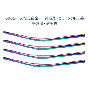 KRSEC ライザーバー φ31.8*780mm アルミ合金 カラーメッキ カラフル MTBハンドル krh02