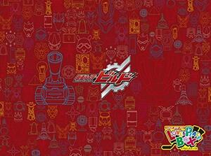 【中古】 仮面ライダービルド超全集 特別版 ラブ&ピースBOX ([バラエティ])