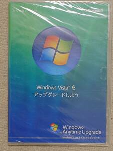 PCソフト　Windows Vista anytime upgrade 