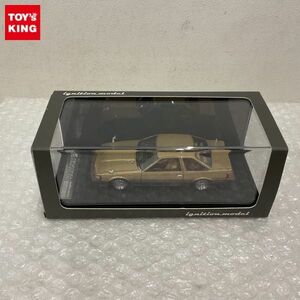 1円〜 イグニッションモデル 1/43 トヨタ Soarer 2800GT Extra Z10 ゴールド/ブラウン