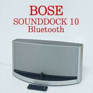 【美品・動作品】BOSE SOUNDDOCK 10 Bluetooth digital music system サウンドドック ボーズ