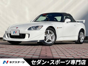 【諸費用コミ】:平成11年 S2000 2.0