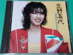 G 【The CD Club】 庄野真代 / ベスト・ヒット 中古 送料4枚まで185円