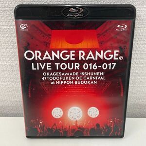 【1円スタート】 オレンジレンジ LIVE TOUR 016-017 〜おかげさまで15周年！47都道府県DEカーニバル at日本武道館 Blu-ray ORANGE RANGE