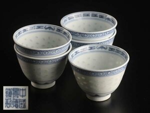 【琴》送料無料 中国景徳鎮製 染付蛍手煎茶碗五客 WK898