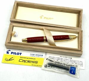 【美品】PILOT キャップレス万年筆 ディープレッド FC-15SP-DR-F パイロット ノック式万年筆