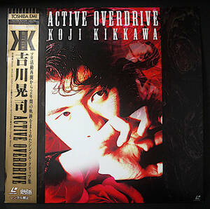 レーザーディスク 帯付き！吉川晃司 / ACTIVE OVERDRIVE ◆ Brain SUGAR　ジェラシーを微笑みにかえて　せつなさを殺せない　Virgin Moon