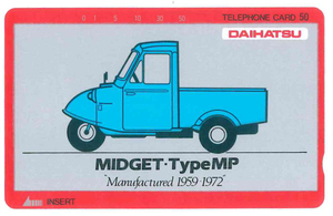 MIDGET・typeMPテレカ　ミゼット　DAIHATSU　未使用品