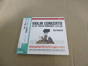 　ヴァイオリン協奏曲　■　ベートーヴェン　■　シェリング　[1965年]　[28]