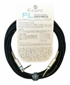 即決◆新品◆送料無料Ex-pro FL-3LS [3.0m S/L] ギター シールド ケーブル/メール便