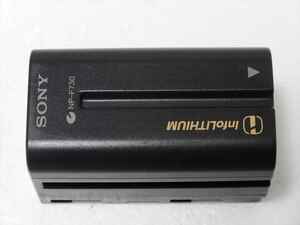 SONY 純正 バッテリーパック NP-F730 撮影可能時間220分　ソニー ハンディカム ビデオカメラ 用 電池 送料350円　5y7h