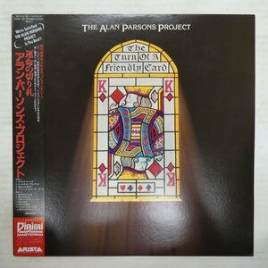 47058188;【帯付】The Alan Parsons Project / The Turn Of A Friendly Card 運命の切り札