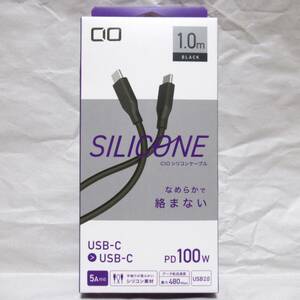 CIO シリコンケーブル USB-C to USB-C 1m PD100W 480Mbps CIO-SL30000-CC