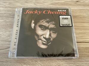 新品未開封　高音質SACD 入手困難　張學友 ジャッキー・チュン Jacky Cheung 君の愛より深く　ベスト盤　限定輸入盤　送料無料