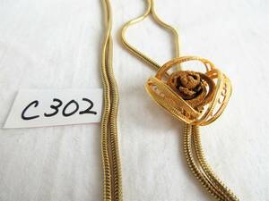 【C-302】ラリエット　金属製ループタイ　花　金色　ネックレス　美品
