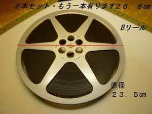 R２４．０３UP-No１６４ 16㎜フィルム 自動車教習所映画シリーズ ジャンク品 大小２本セットです（２輪＆乗用車）？