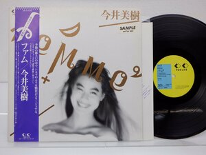 【見本盤/帯付】今井美樹「ファム」LP（12インチ）/For Life Records(28K-124)/ポップス