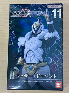 新品未開封 SHODO-O 仮面ライダー11 II ウェザー・ドーパント BANDAI MASKED KAMEN RIDER 掌動 O 11 ウェザー ドーパント W ダブル