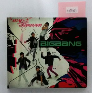 万1 10461 BIGBANG / MY HEAVEN ［初回盤/CD+DVD］デジパック仕様