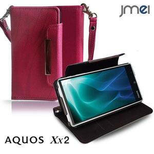 AQUOS Xx2 502SH ケースオリジナル手帳型ケース ピンク(柄) ソフトバンク アクオス カードポケット付き スマホカバー ストラップ付