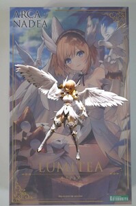 KOTOBUKIYAアルカナディア ルミティア 全高170mm 完成品