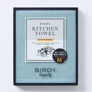 バーディサプライ(BIRDY. Supply) キッチンタオル Mサイズ(40 x 70cm) ターコイズブルー KTM-TB