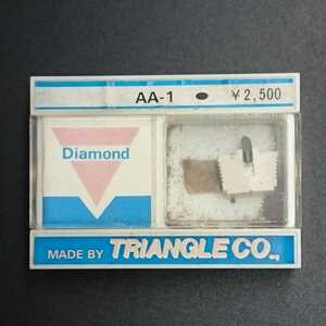 【C390】TRIANGLE Diamond レコード針 AA-1 未使用 未開封 当時物 
