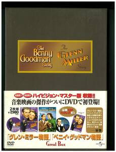 2DVD☆グレン ミラー 物語☆ベニイ グッドマン 物語☆Glenn Miller Story☆Benny Goodman Story☆帯付☆UJSD-01095