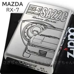 zippo☆MAZDA☆マツダ☆RX-7☆SA22C☆ジッポ ライター