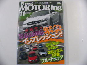 DVD/BestMOTORing 2008-11月号　SL63AMGインプレッション