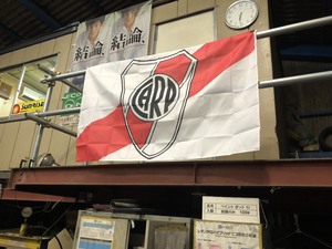 【激レア！】River Plate/CAリーベル・プレート/フラッグ/90㎝×150㎝/14/1901498