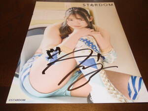 女子プロレス スターダム STARDOM ☆天咲光由☆ 直筆サイン入りポートレート③