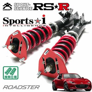 RSR 車高調 Sports☆i (Pillow type) ロードスターRF NDERC H28/12～ FR RS(6MT)