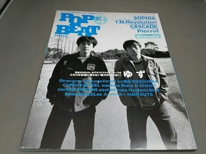 【シール一部欠品】 POP BEAT 1999年4月号 ゆず