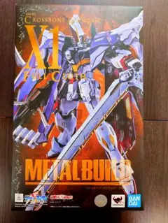 METAL BUILD クロスボーン・ガンダムX1フルクロス【開封済】