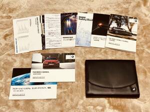 ◆◆◆F31 BMW 3シリーズ ツーリング◆◆前期型 取扱説明書セット 2014年3月現在◆◆◆