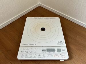 Amway アムウェイ QUEEN eインダクションレンジ 電磁調理器 2015年製　254802J