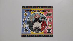 未使用◆SPY FAMILY アーニャ / ステッカー シール / アニメ / 非売品