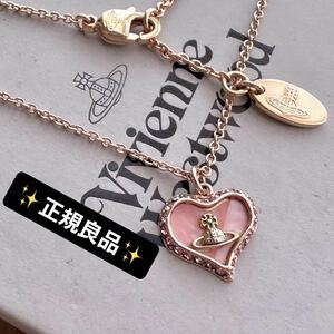 良品/正規品VivienneWestwood ペトラオーブネックレス