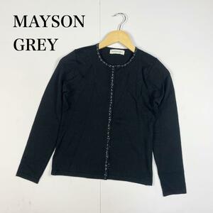 MAYSON GREY メイソングレイ ビジューニット カーディガン ブラック 2 ショート 長袖 薄手ニット 無地 キラキラ オフィス 羽織物 トップス