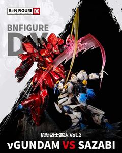 バンダイ 海外限定 BN FIGURE DX シリーズ 第二弾 νガンダム VS サザビー BANDAI 正規品 0079 0081 機動戦士ガンダム スタチュー