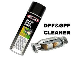 DPF,GPF,クリーナー,触媒,キャタライザー,クリーナー,O2センサー,警告灯/サバーバン,エスカレード,アストロ,C/K,エクスプレス,カマロ,G20