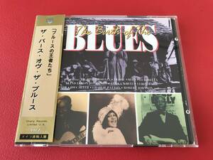 ◆ザ・バース・オヴ・ザ・ブルース「ブルースの王者たち」/ドイツ直輸入盤CD/帯付/CDCD2011/CC11　 #L25YY1