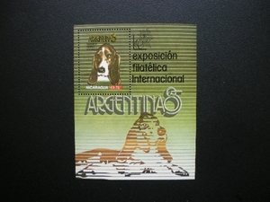 ニカラグア発行 バセット・ハウンド アルゼンチン国際切手展切手 小型シート ＮＨ 未使用 