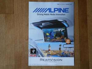 ALPINE アルパイン　リアビジョン　製品カタログ　カーパーツ