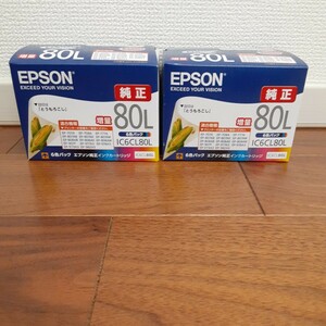 IC6CL80L エプソン 純正インクカートリッジ EPSON　2個セット