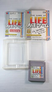 人生ゲーム LIFE ゲームボーイ ソフト 箱・説明書付き 清掃・起動確認済み