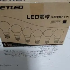 ☆LED電球 E17口金 40W形 広配光タイプ 電球色光 小型電球 6個セット